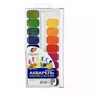 Акварель 18 цвет классика